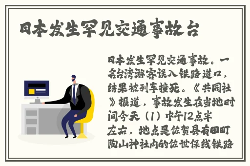 精品国语国产在线对白