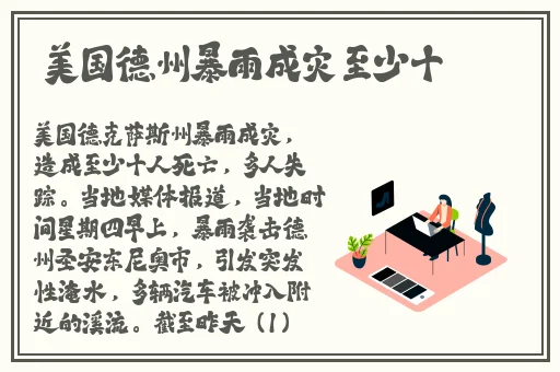 色欲帝国