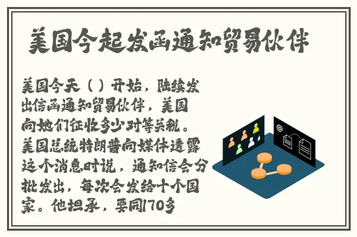 差差差软件大全APP推荐免费