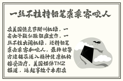 你晚上弄了好几个小雨伞是什么歌